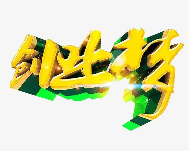 创业者梦境(创业梦想怎么写)