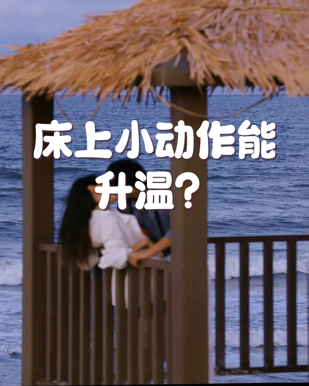 夫妻梦境(夫妻梦境复合预示意义)