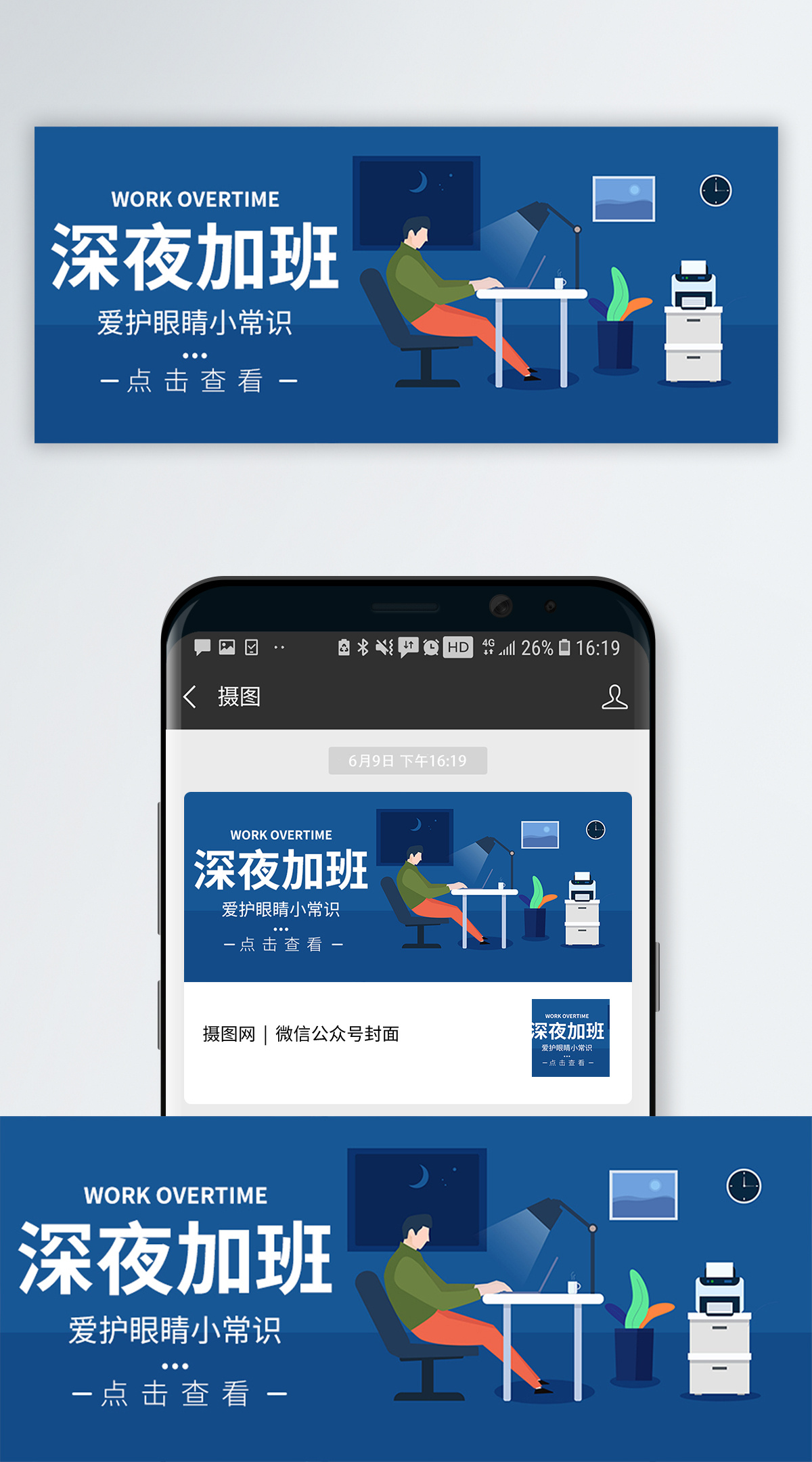 公众号姓注意事项(公众号注意事项有哪些)