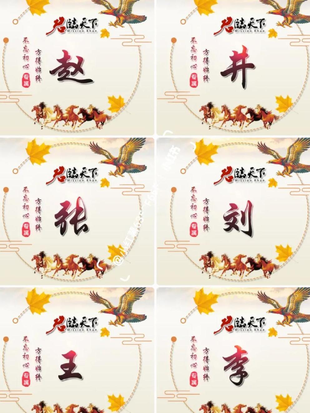 一键姓详解(贠姓拼音详解)