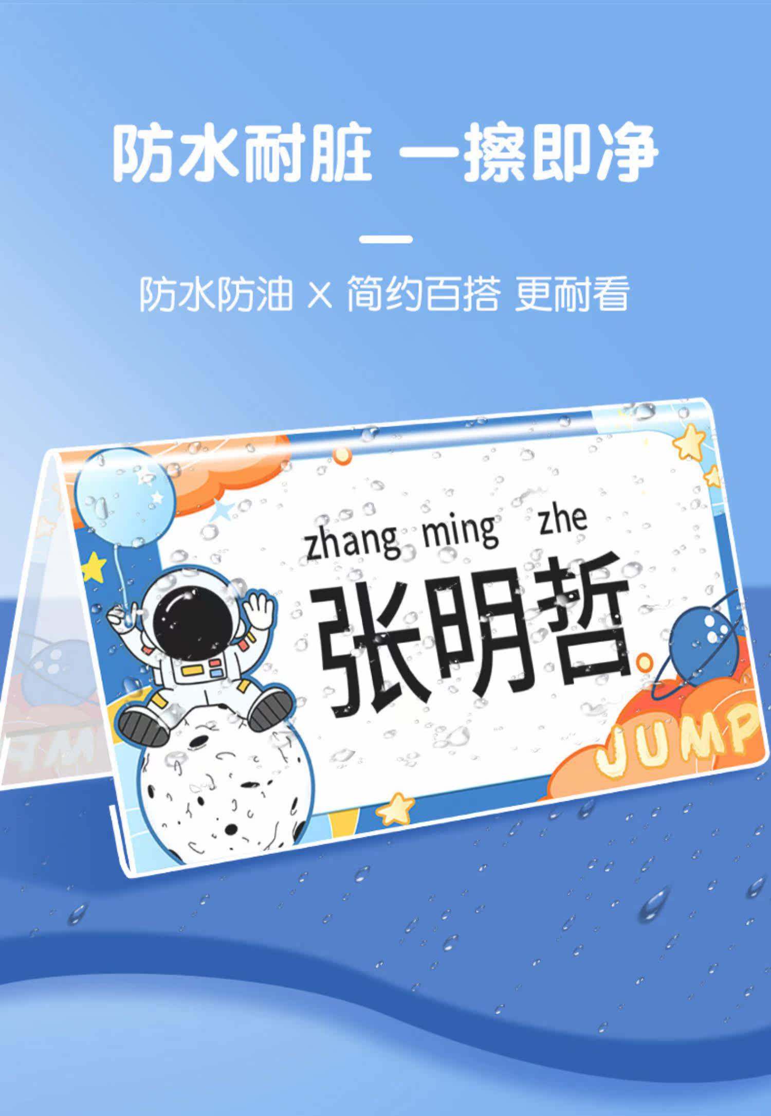 关于儿童姓氏的信息