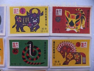 名师十二生肖价格(十二生肖一套多少钱)
