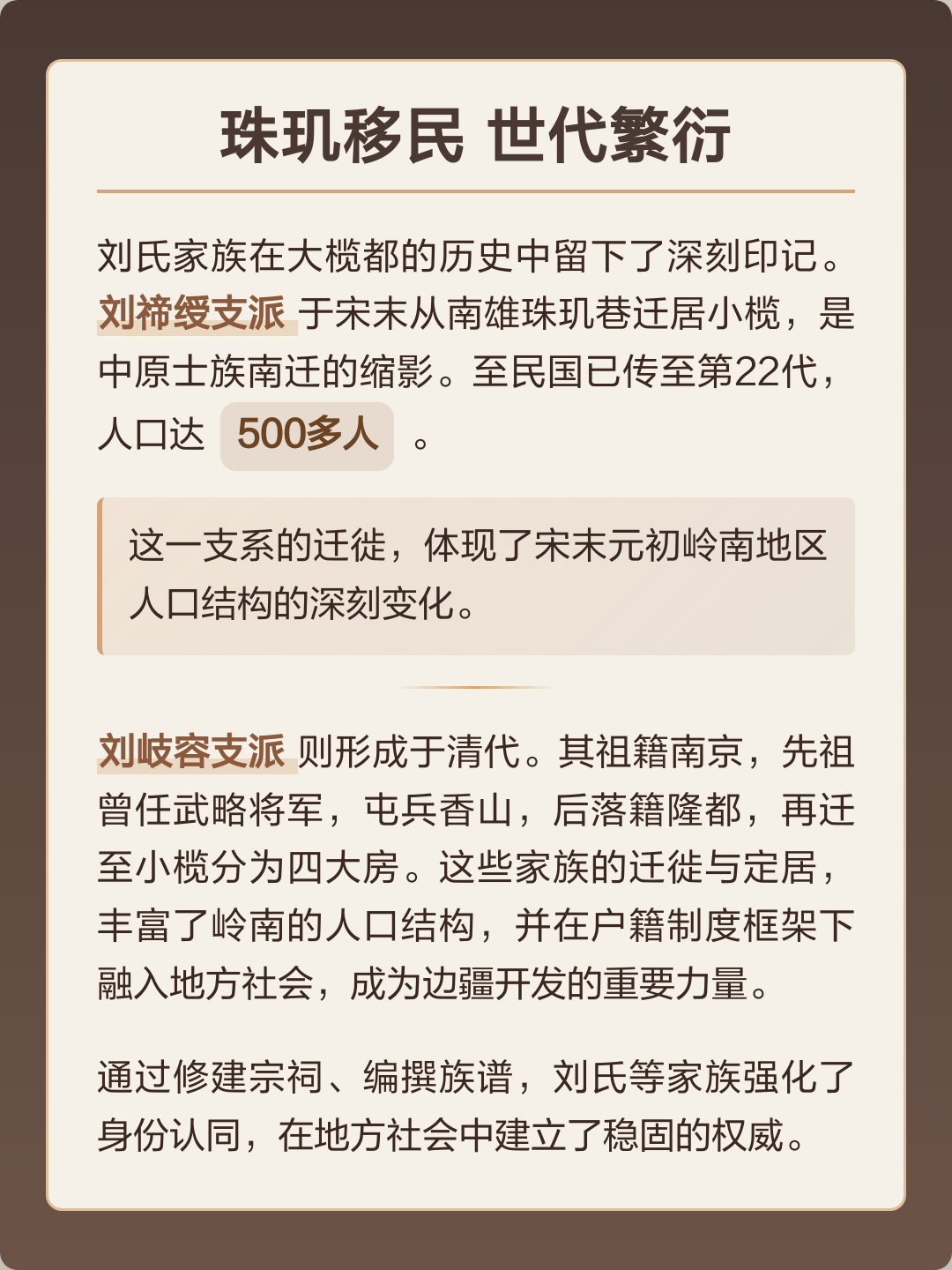 权威族谱收费(能看族谱的软件吗) 权威族谱收费(能看族谱的软件吗)