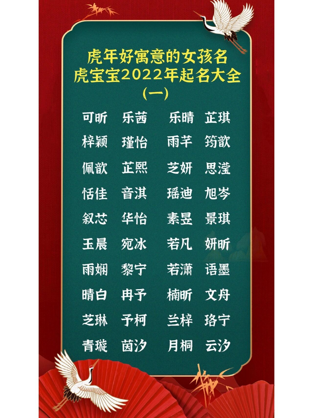关于给小孩取名字大全2022男孩的信息