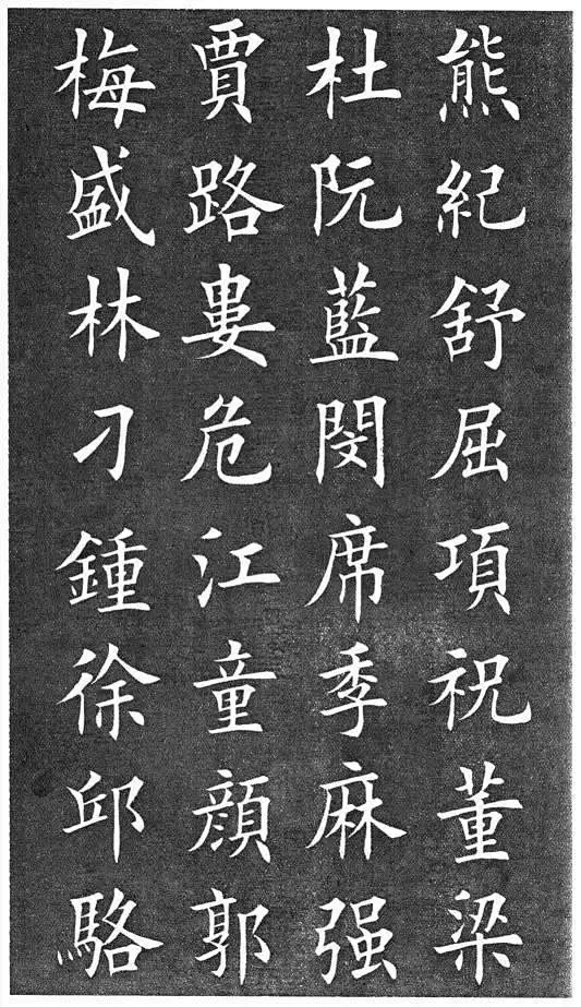 网站百家姓详解(下载百家姓到手机)