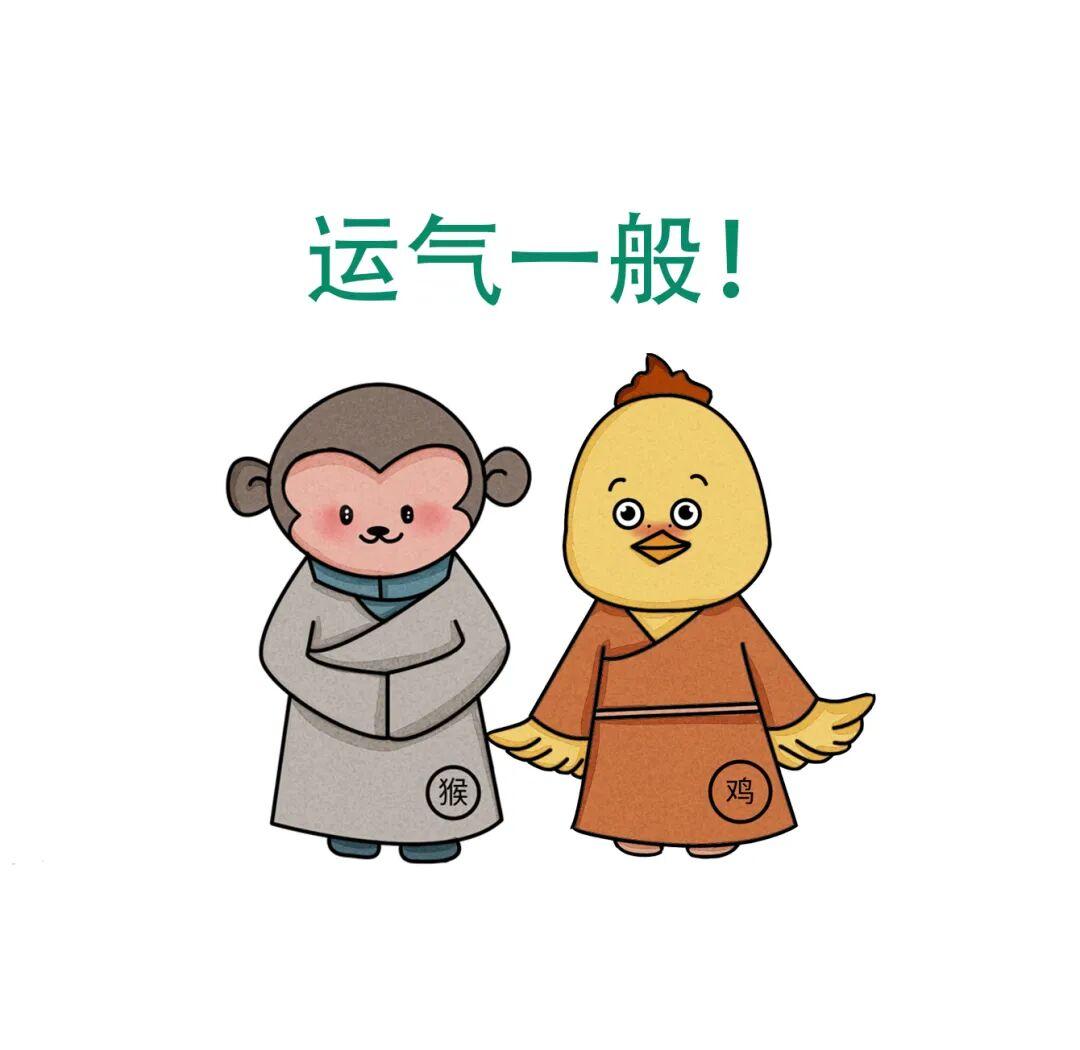 运势小人运(小人运什么意思)