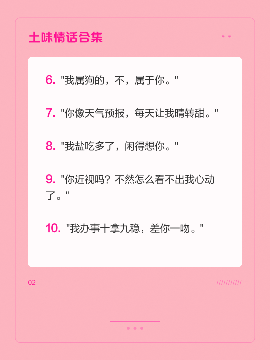 你猜我是什么星座土味情话(你猜我是什么星座土味情话怎么接) 你猜我是什么星座土味情话(你猜我是什么星座土味情话怎么接)