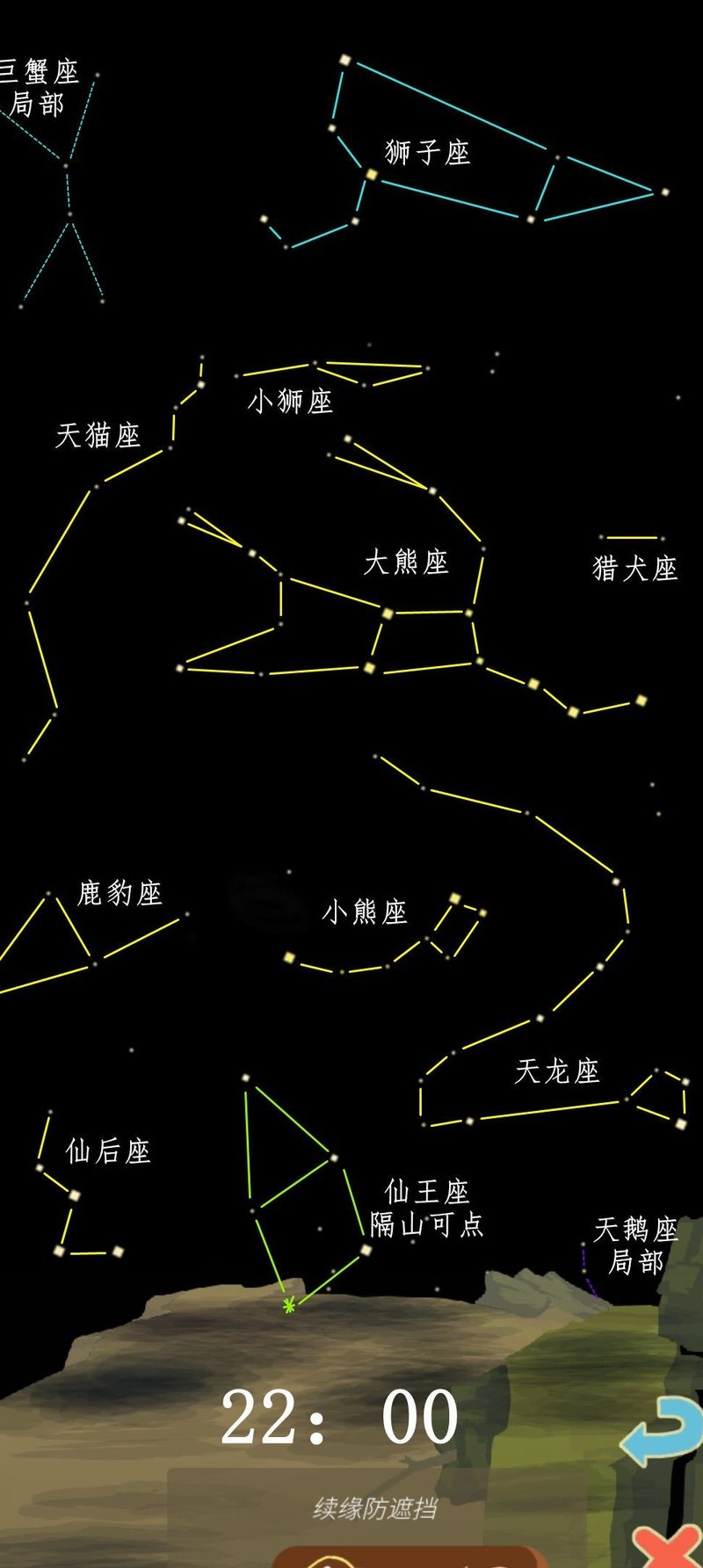 腾讯星座排盘(腾讯星座查询每日运势)