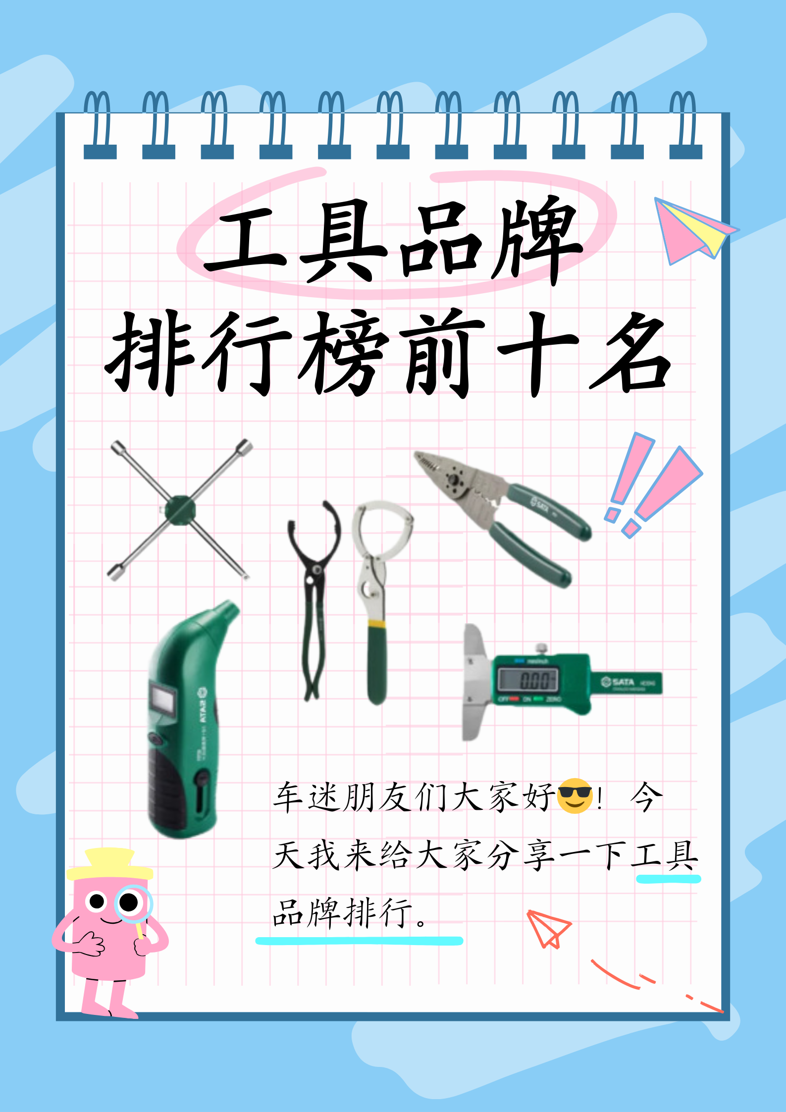 工具百家姓(百家姓zuo)