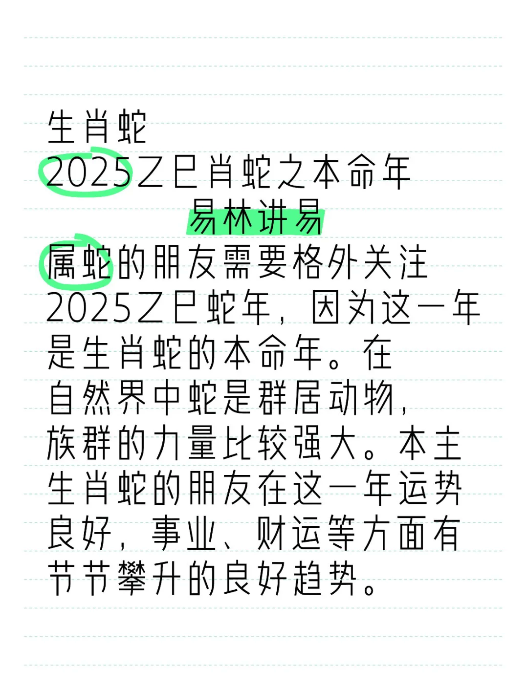 快速属相详解(属相排列顺序怎么用) 快速属相详解(属相排列顺序怎么用)