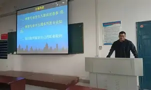 名师梦到注意事项(名师梦到注意事项什么意思) 名师梦到注意事项(名师梦到注意事项什么意思)