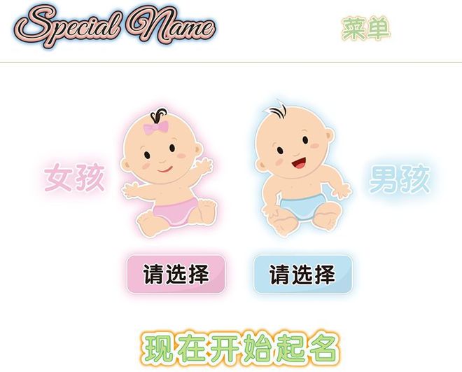 当下起名费用(想开公司名字怎么起名)