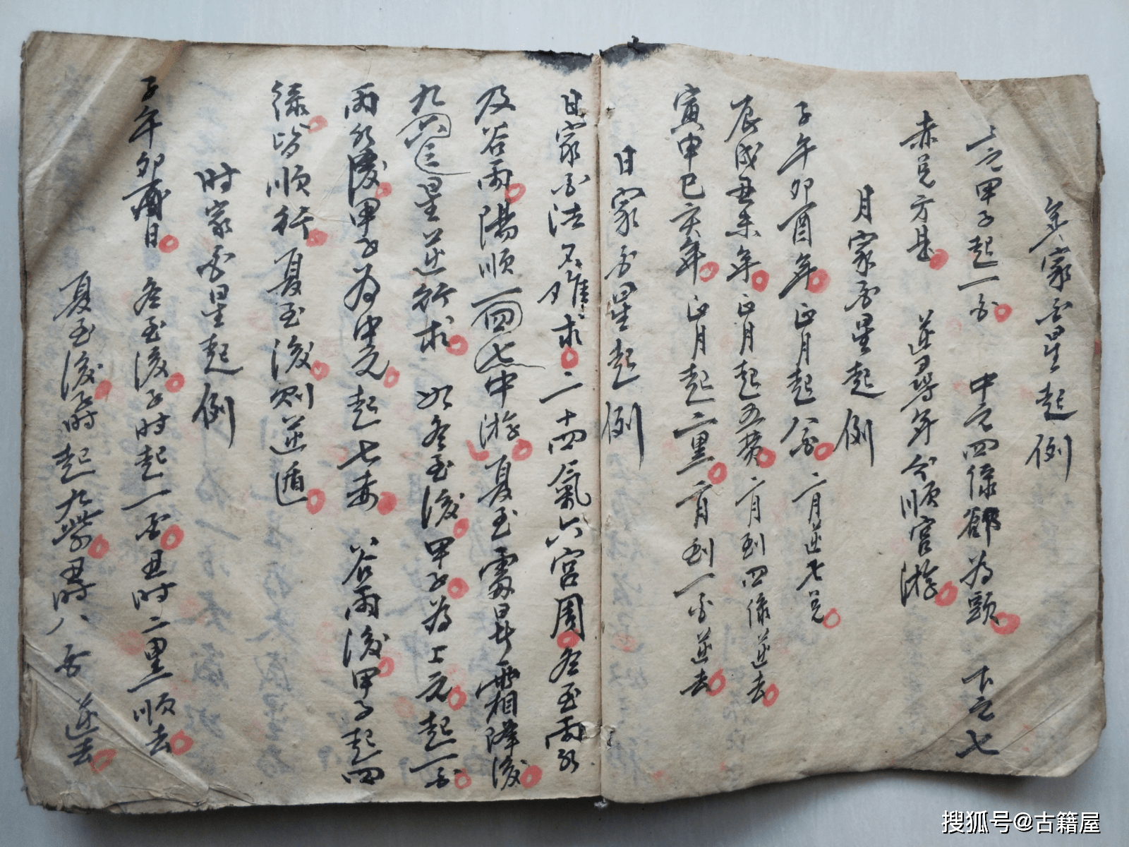 公众号风水预算(公众号哪个方向单价高) 公众号风水预算(公众号哪个方向单价高)
