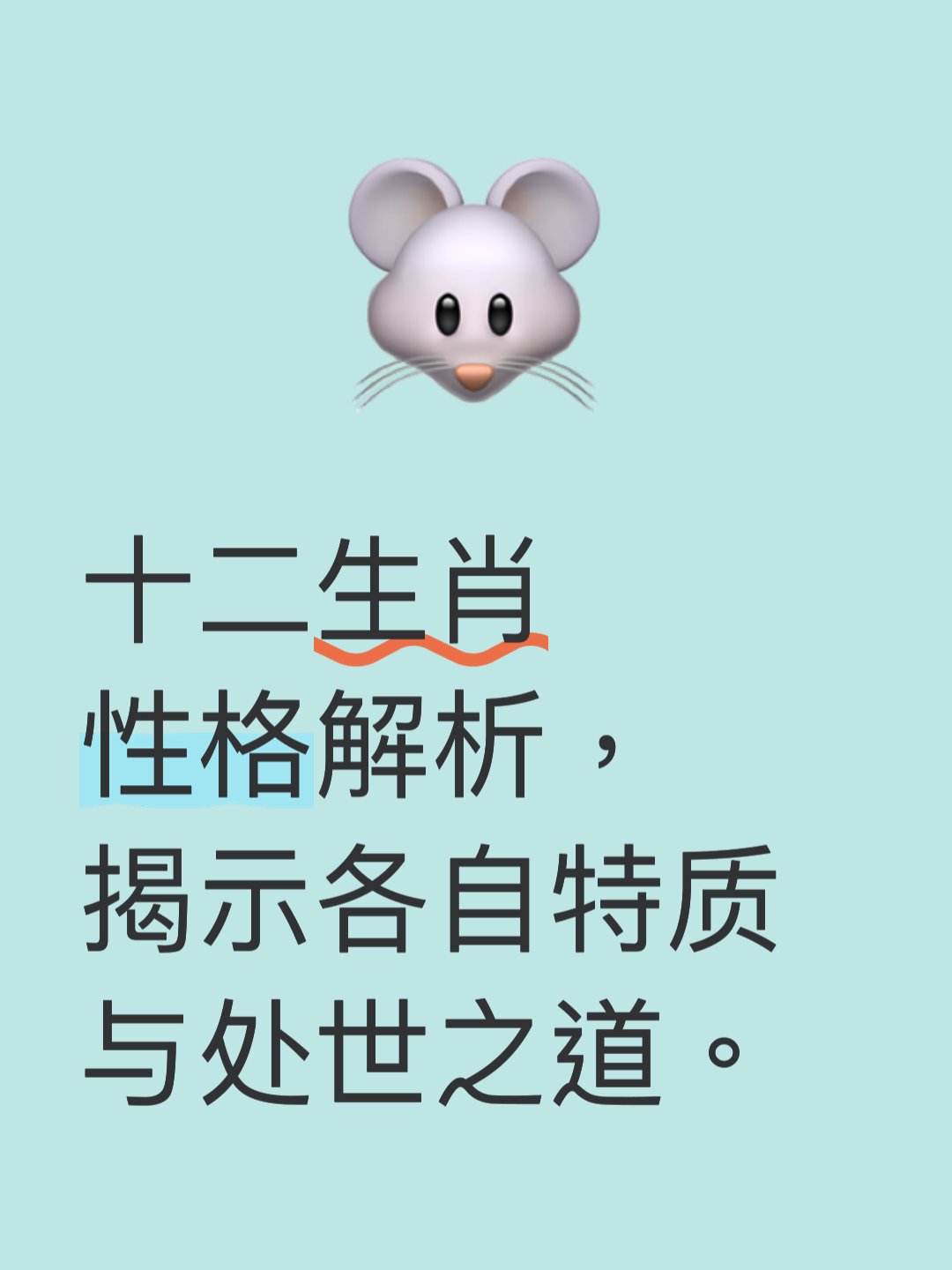 属相可信吗(属相真的有相克吗) 属相可信吗(属相真的有相克吗)