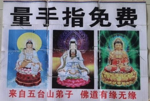 高人卜卦免费(高人卜卦免费阅读全文) 高人卜卦免费(高人卜卦免费阅读全文)