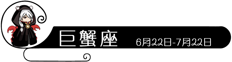 正宗星座禁忌(双鱼座幸运色和禁忌色) 正宗星座禁忌(双鱼座幸运色和禁忌色)