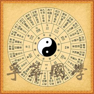 真正周易报价(周易收费价目表2023)