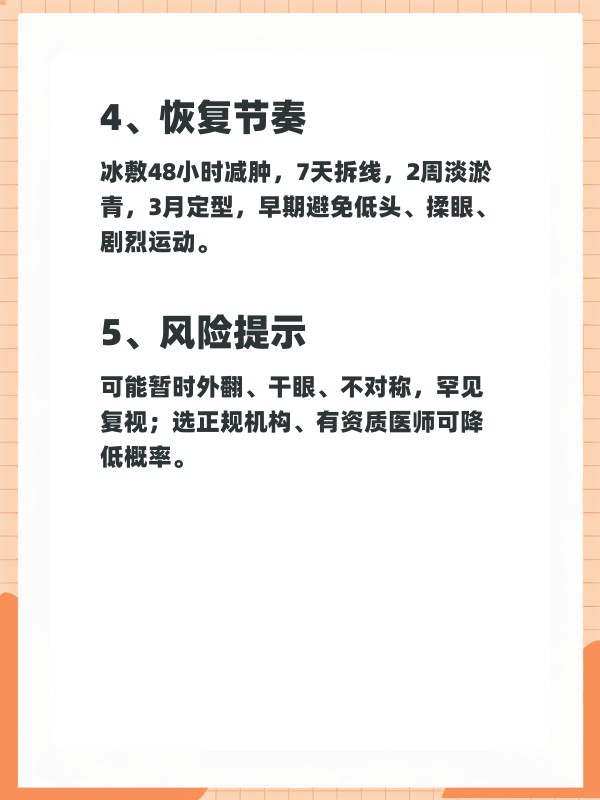 在线名字要点(在线名字免费起字号)