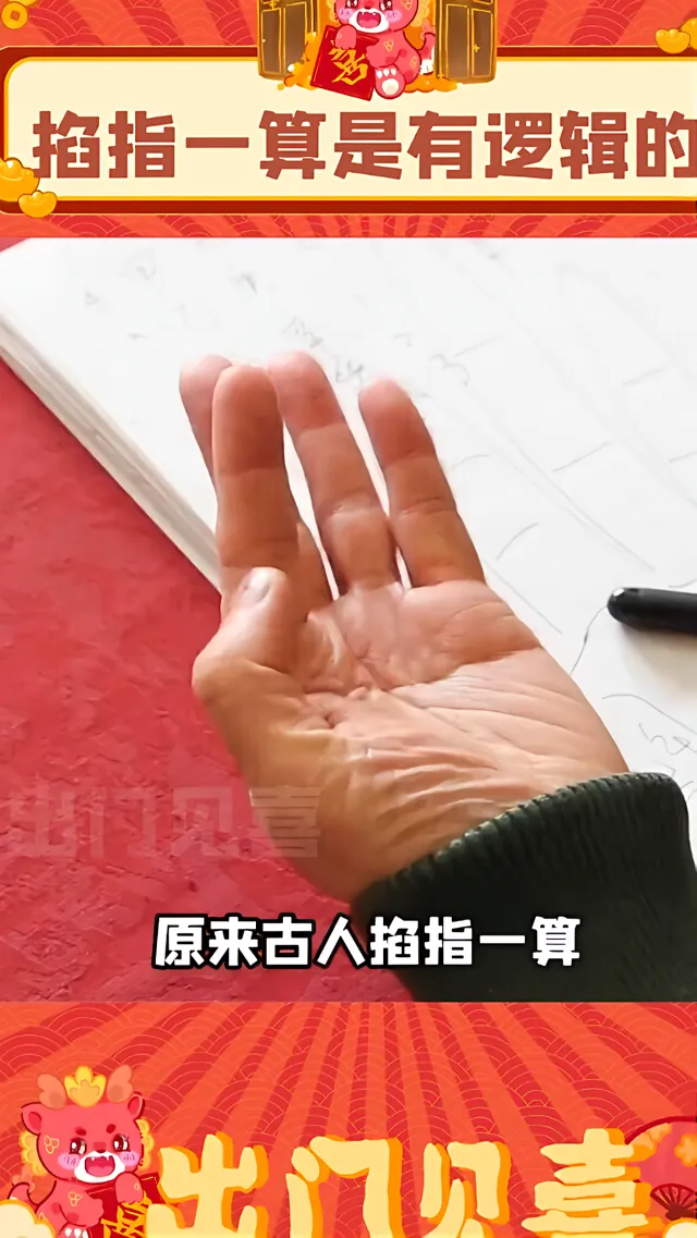视频算卦解析(知乎解卦视频解释)