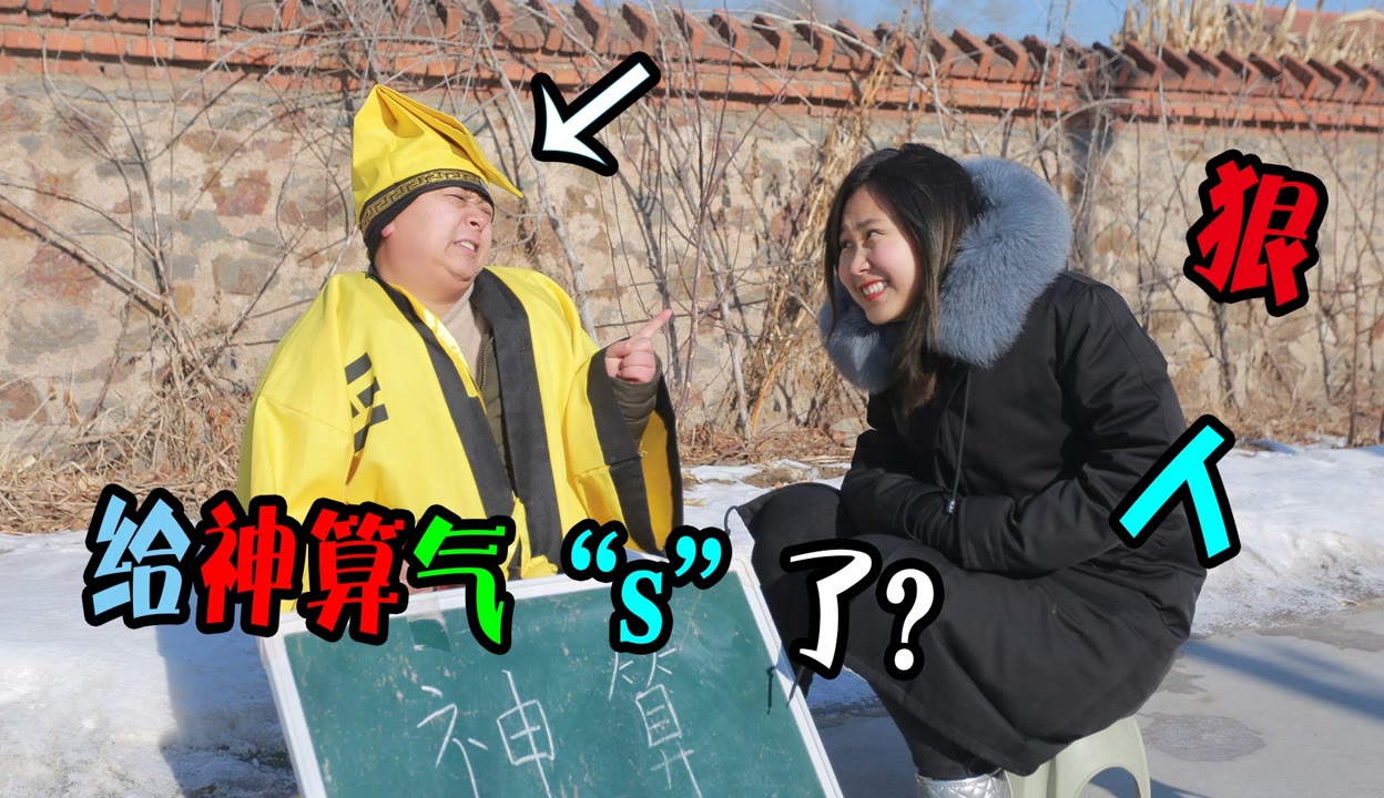 视频算卦解析(知乎解卦视频解释) 视频算卦解析(知乎解卦视频解释)
