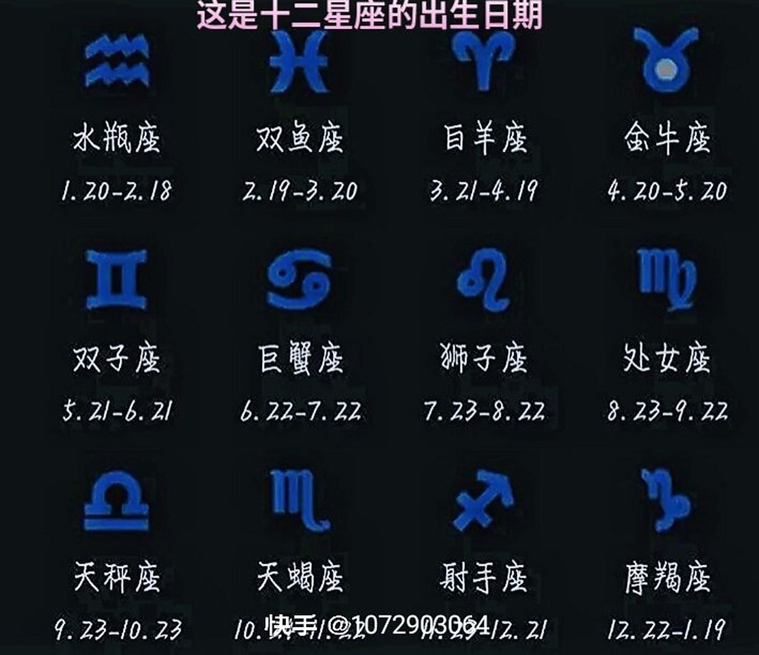 昴宿星座出生日期(昴宿星属于什么星座) 昴宿星座出生日期(昴宿星属于什么星座)