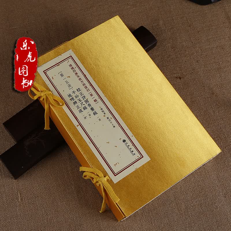 青囊成本(青囊术数被国家列为禁药了吗)