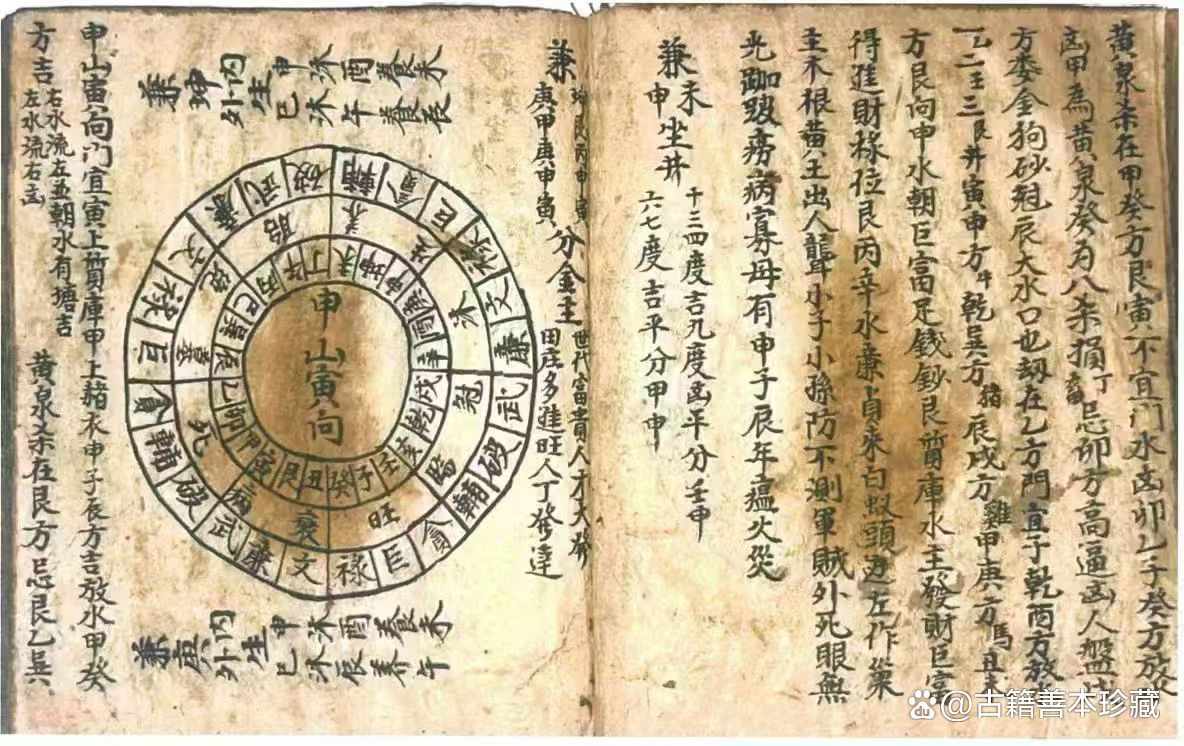 名师堪舆真的吗(名师讲座网官网首页)