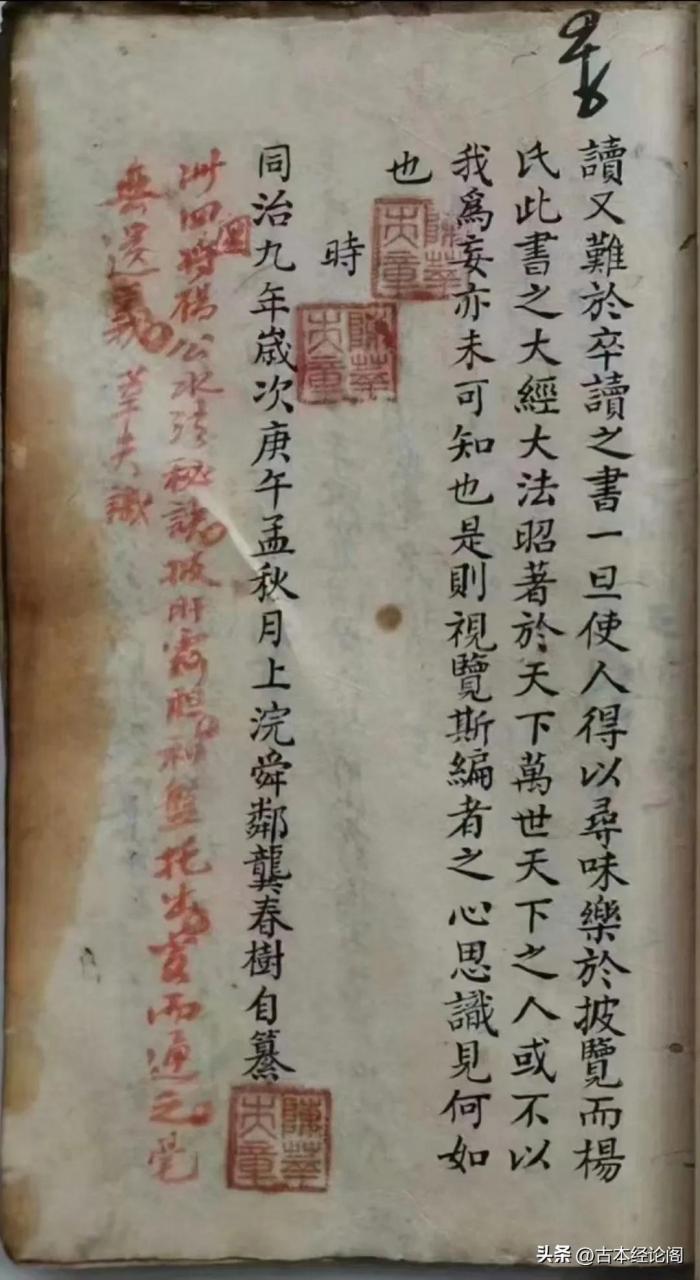 名师堪舆真的吗(名师讲座网官网首页)