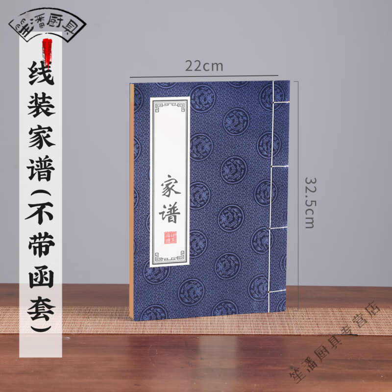 2026家谱好不好(2026年请家谱最好的日子)
