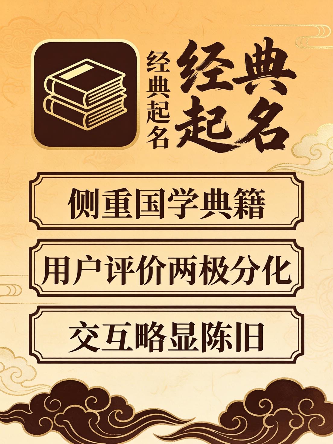 免费的取名软件推荐(有没有免费的取名字软件) 免费的取名软件推荐(有没有免费的取名字软件)