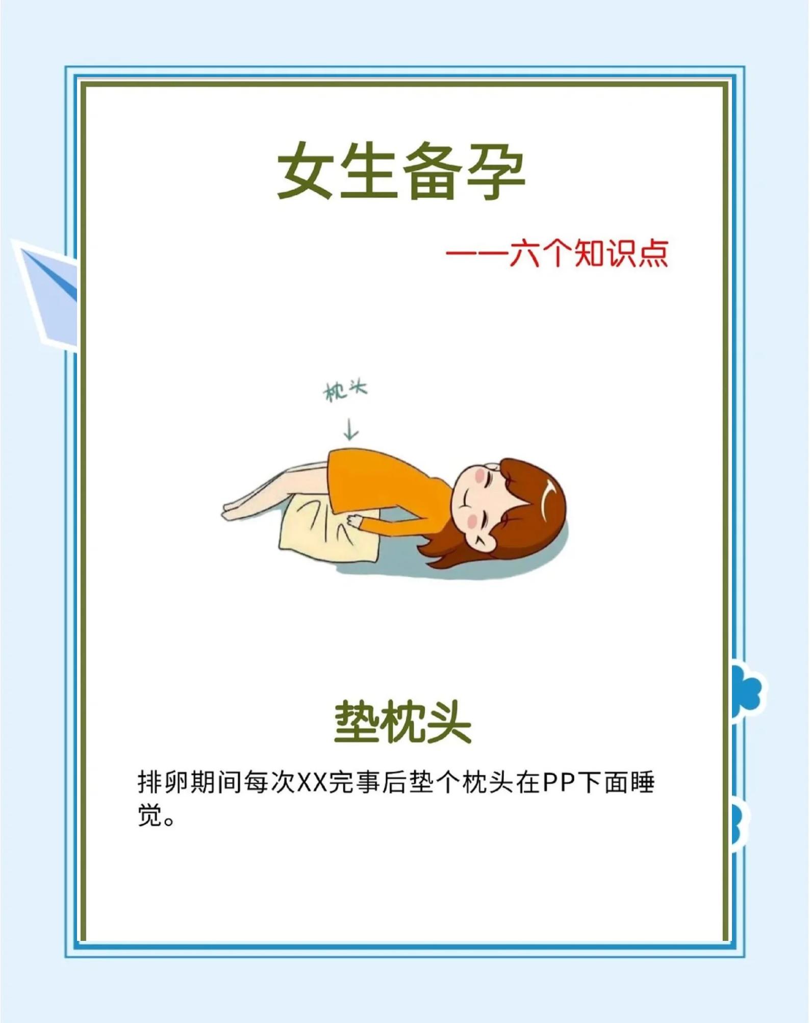 精准做梦技巧(做梦的解梦方法)