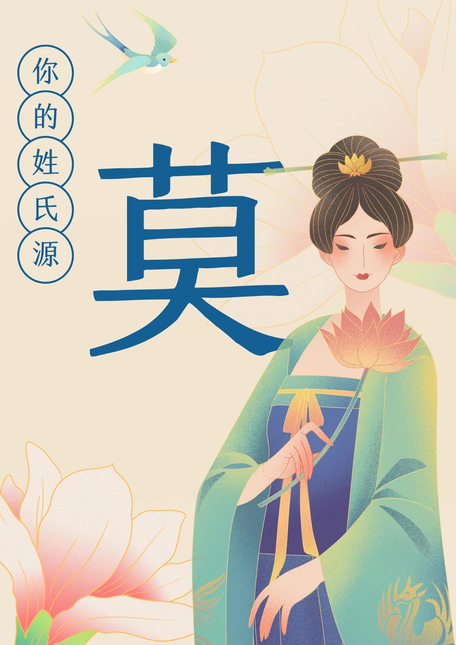 最准姓条件(中国姓氏看性格)