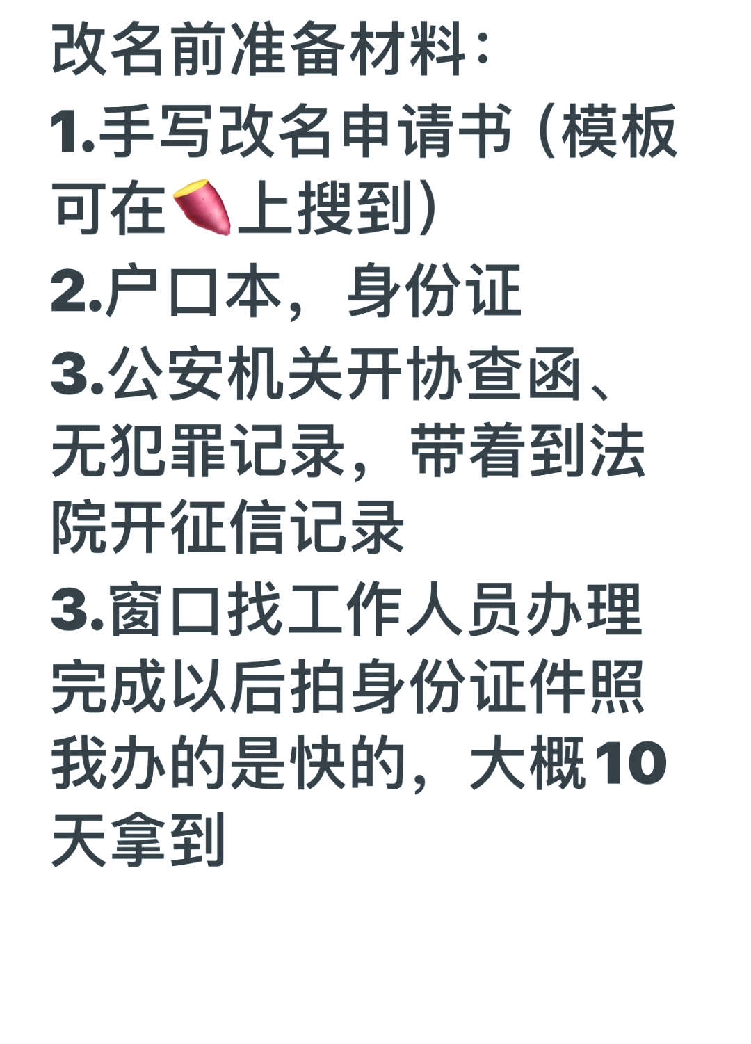 西安改名(西安改名前叫什么)