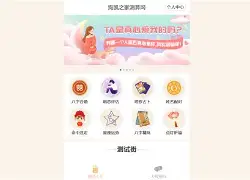 即时起名付费(网上付费起名的靠谱吗)