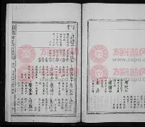 谈宋茅庞家谱(百家姓谈宋茅庞)