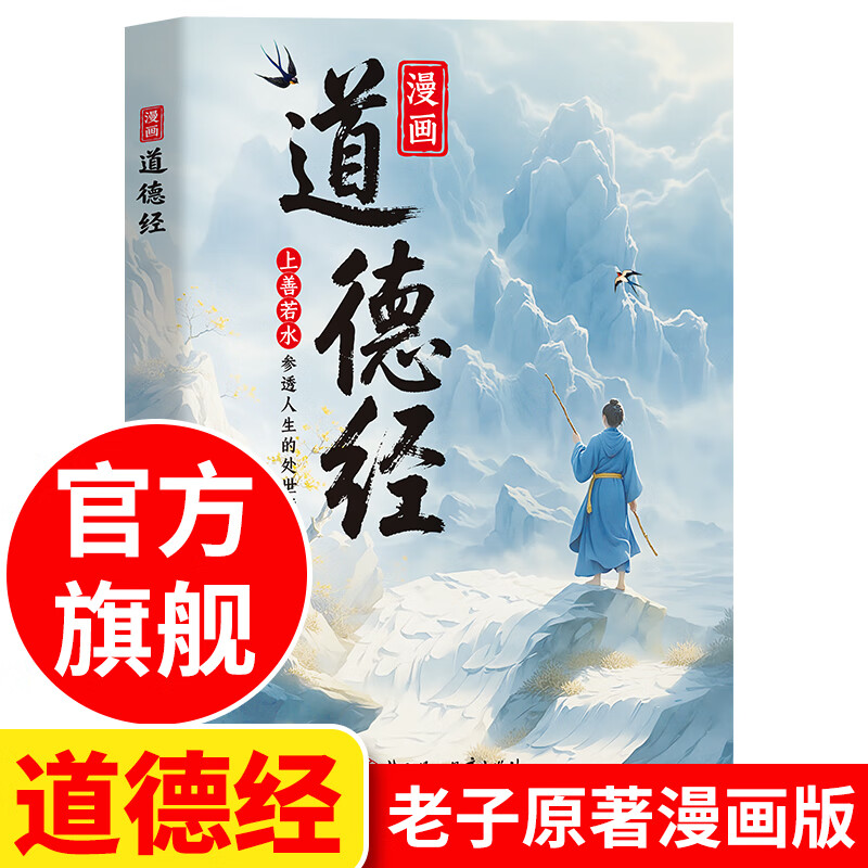 小孩易经(易经儿童版) 小孩易经(易经儿童版)