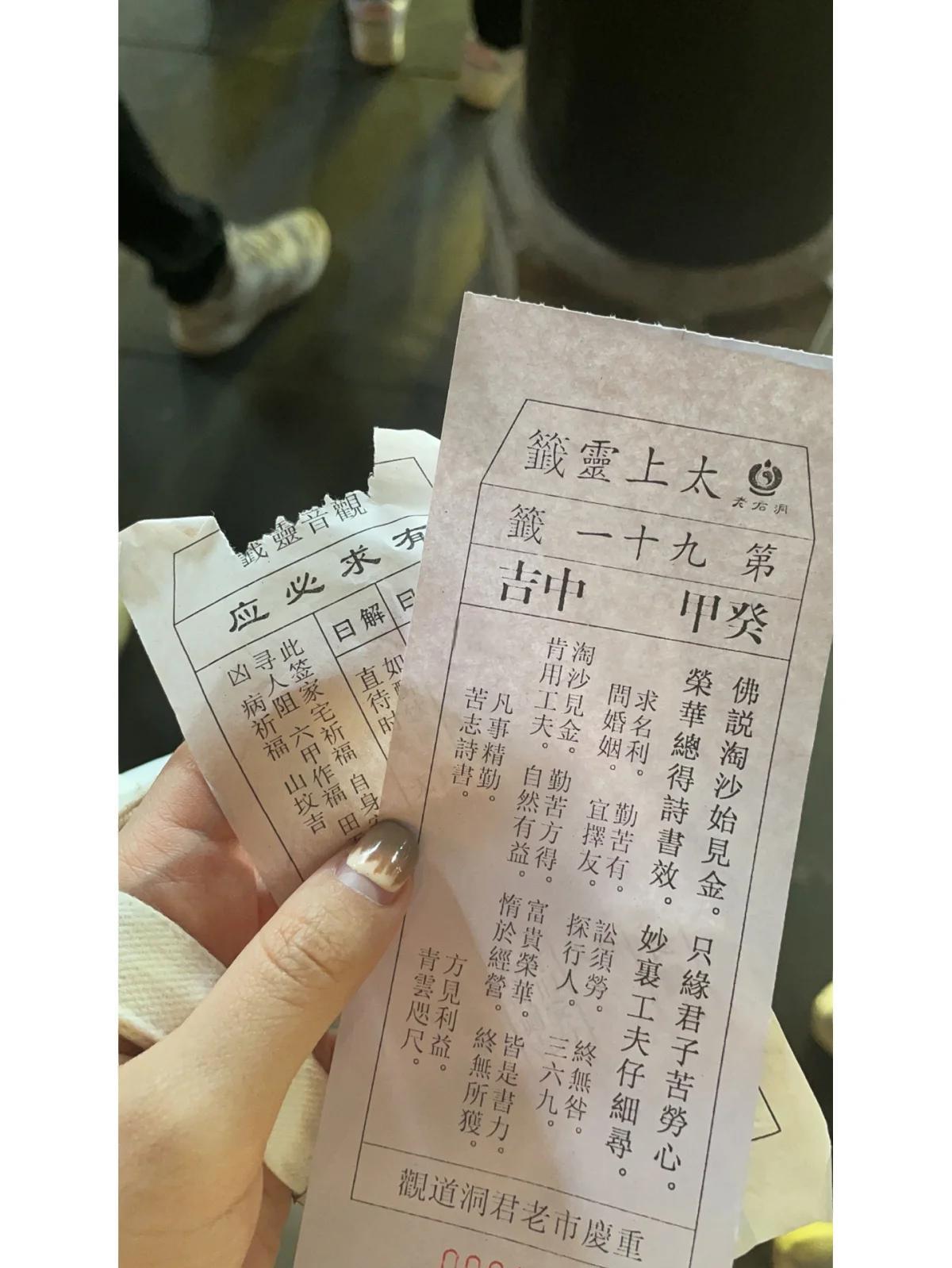 每日免费一签一卦观音灵签第四鉴精解的简单介绍 每日免费一签一卦观音灵签第四鉴精解的简单介绍