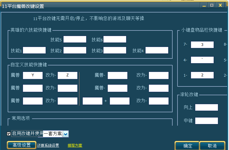 平台换名大全(不同平台的改名字方法)