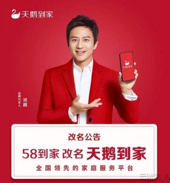 平台换名大全(不同平台的改名字方法) 平台换名大全(不同平台的改名字方法)