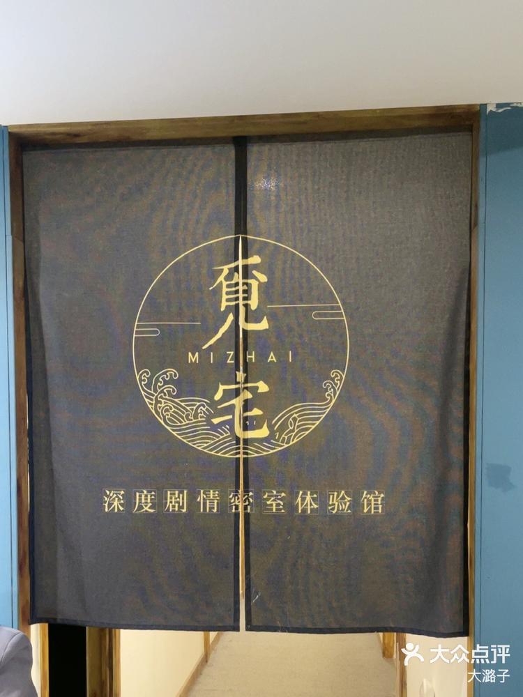 APP相宅靠谱吗(免费下载相寓app)