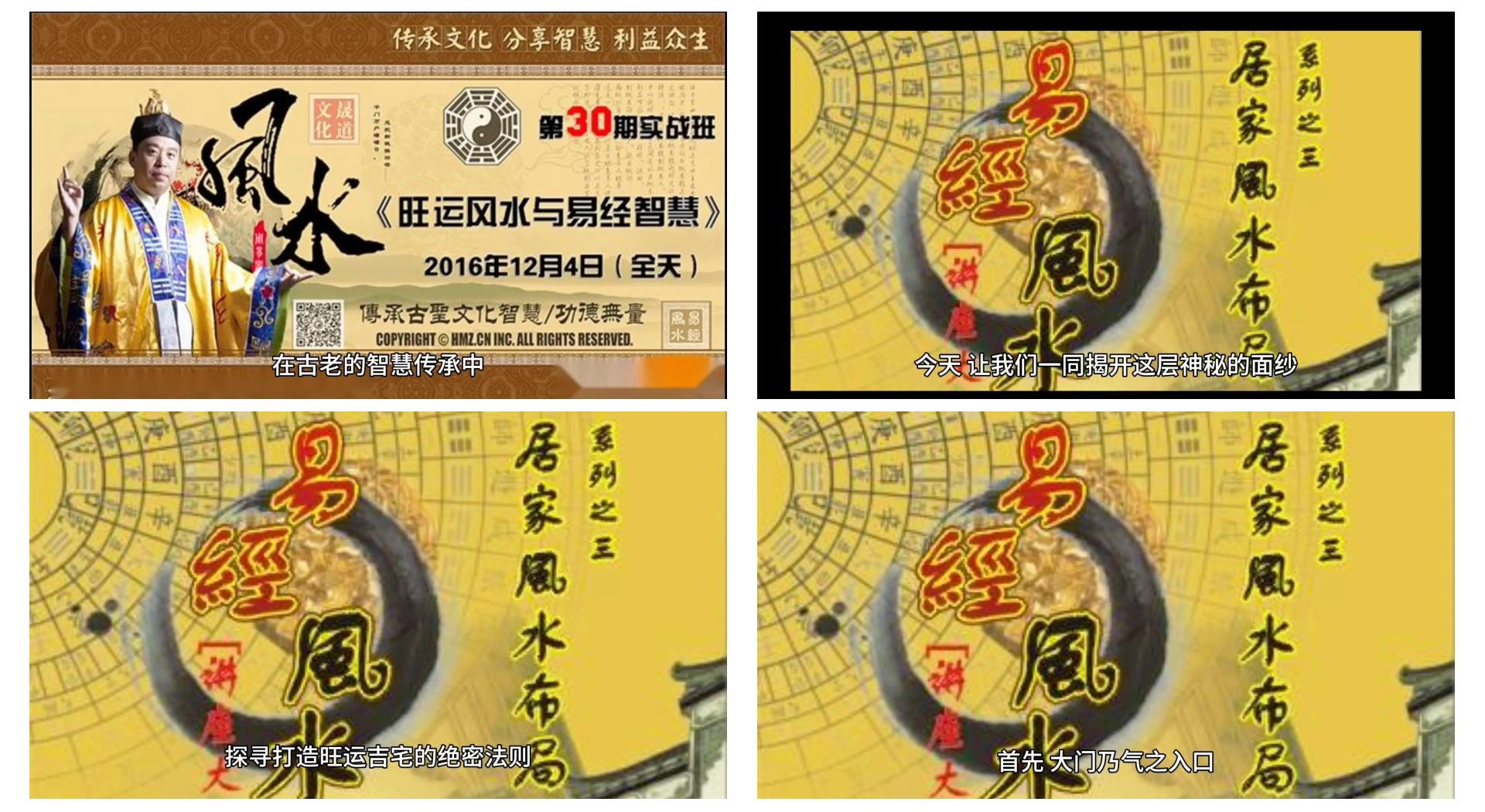 堪舆旺运(堪舆风水是什么意思)