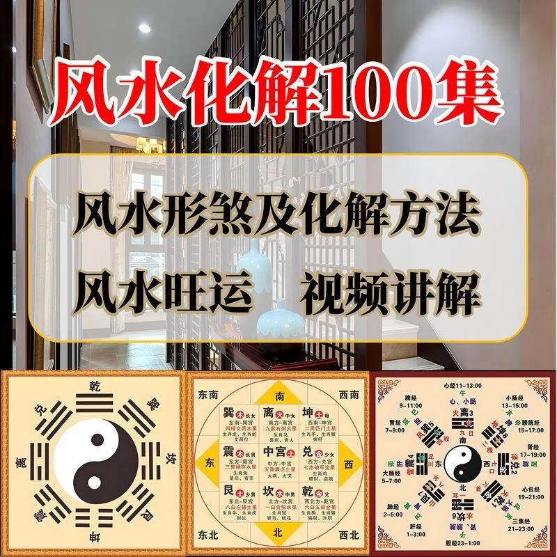 堪舆旺运(堪舆风水是什么意思)