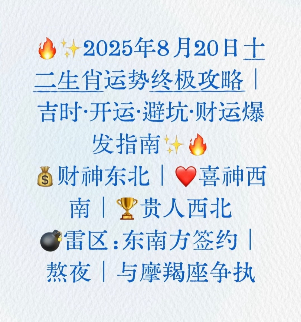 运势步骤(电线为什么是两根)