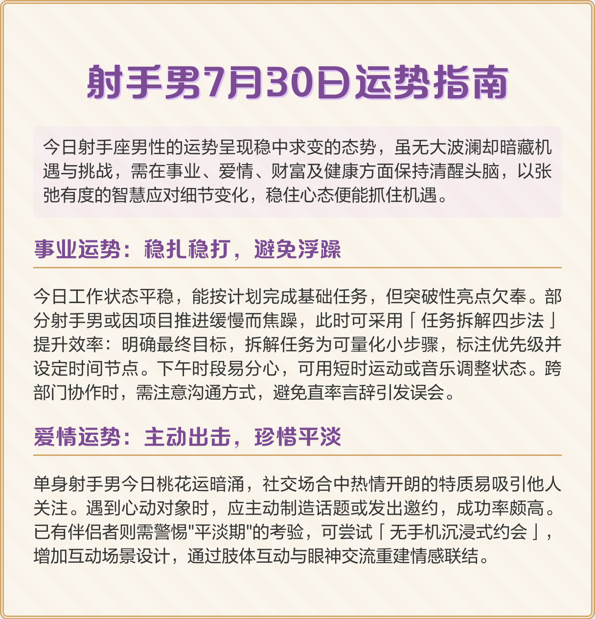 运势步骤(电线为什么是两根) 运势步骤(电线为什么是两根)