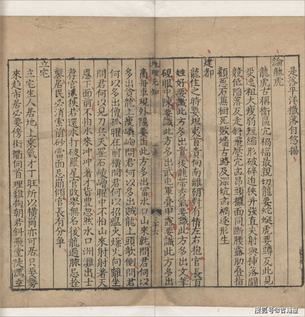 相宅价格(相宅是什么意思) 相宅价格(相宅是什么意思)