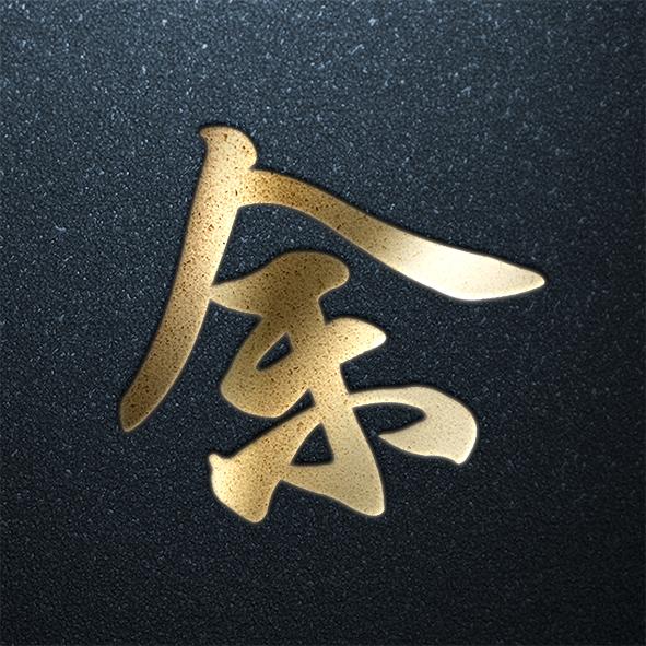 乐于时傅姓(乐于时傅怎么读)