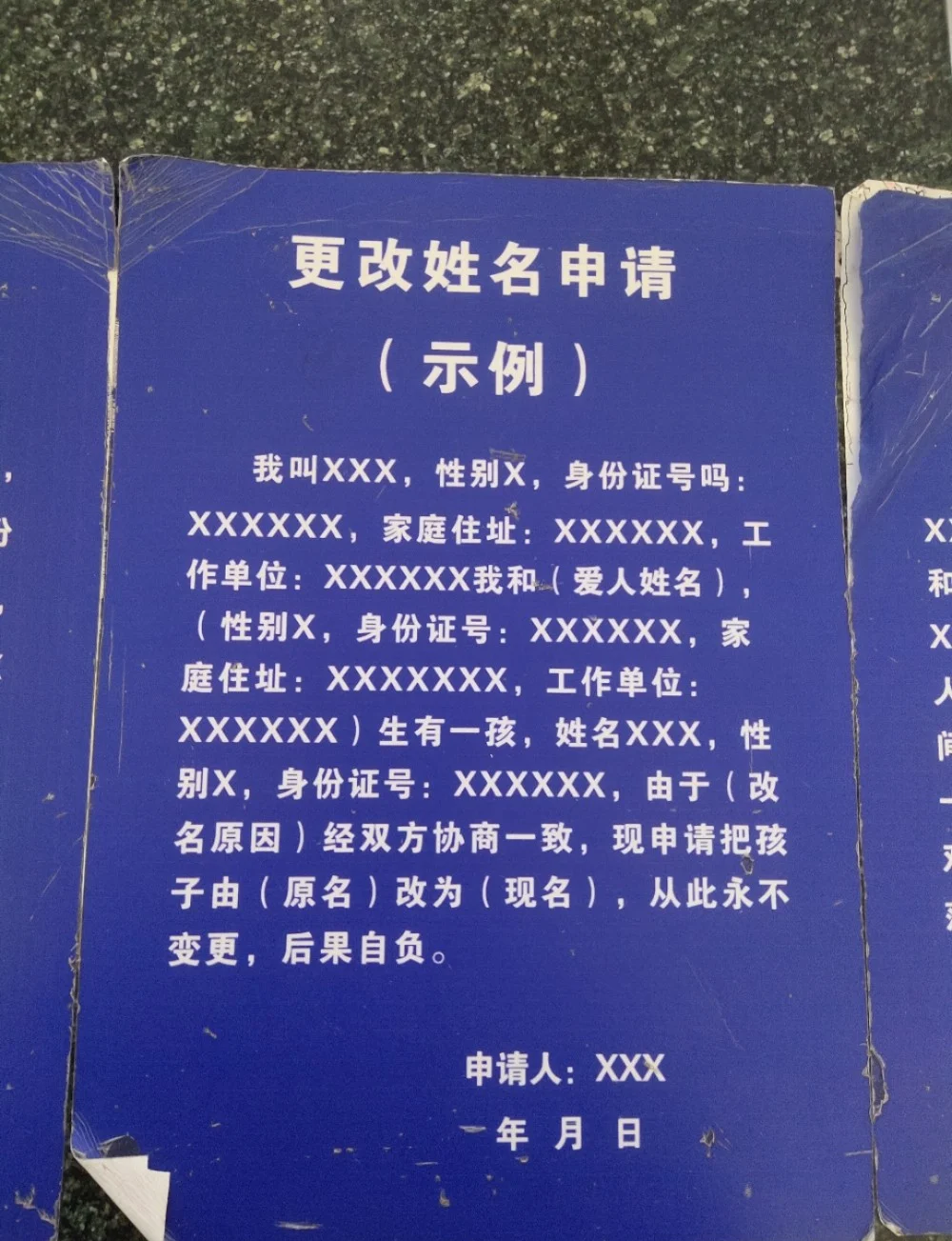 公众号改名原则(公众号改名原则有哪些) 公众号改名原则(公众号改名原则有哪些)