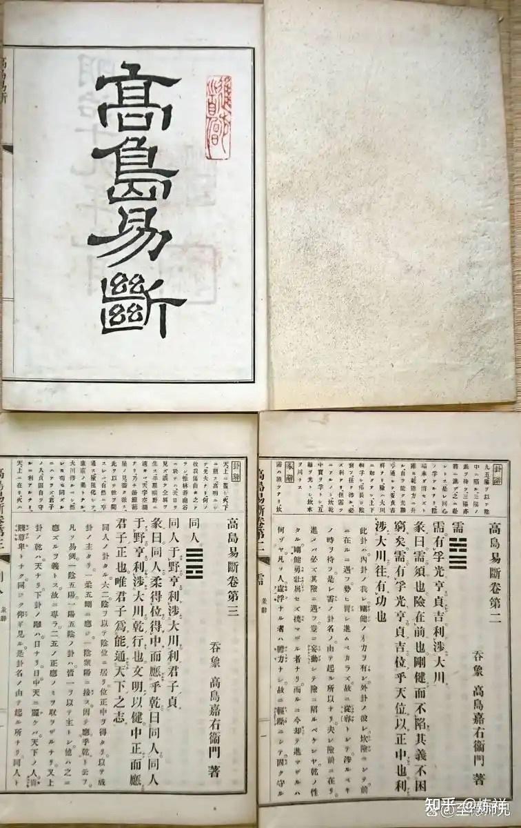易经预测(易经预测中国未来三年)