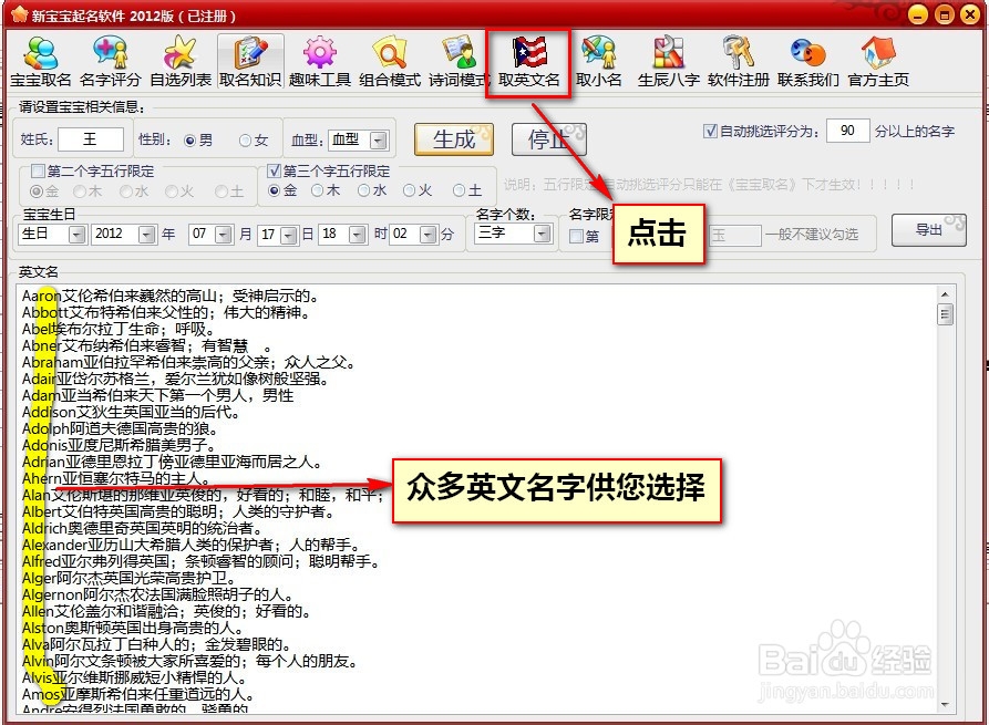 工具起名教程(工具名字大全及图片)