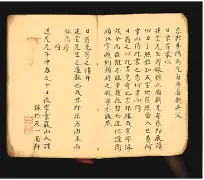 一键青囊要素的简单介绍 一键青囊要素的简单介绍